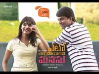 YVM Wallpapers Stills