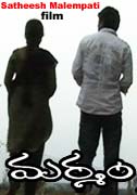 Marmam