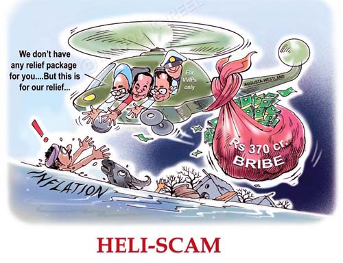 Read and enjoy Helicopter Scam Cartoon Fun Pictures TeluguOne comedy