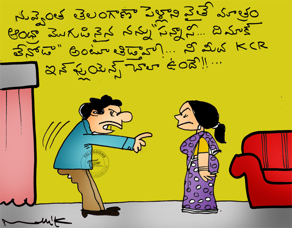 moviestalkbuzz: Telugu Comedy Cartoons