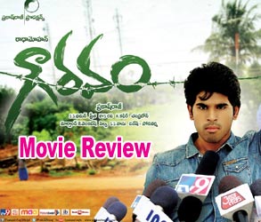Gouravam Movie Review