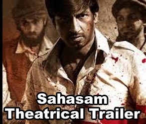 Sahasam Theatrical Trailer