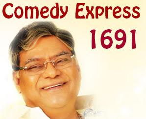 Comedy Express 1691 | B 2 B | Latest Telugu Comedy Scene