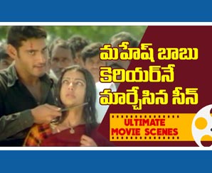 mahesh