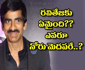 balupu