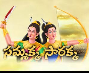 Sammakka Sarakka Jatara 2016 | Brief Life History of Med