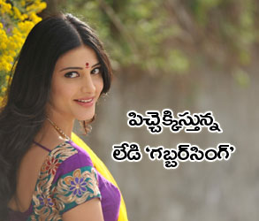 sruthi hasan