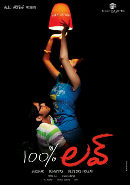 100% Love release, 100% Love release date, Naga Chaitanya 100 love movie, Naga Chaitanya Tamanna, Sukumar Naga Chaitanya
