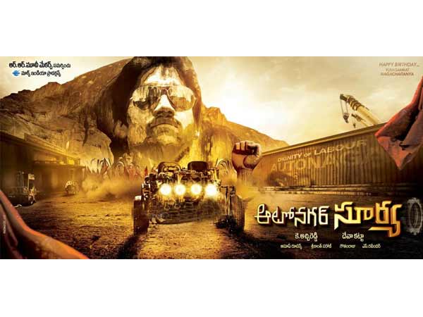 Autonagar Surya's first look , Autonagar Surya's first look photos, Autonagar Surya's first look pics, Autonagar Surya's first look pictures