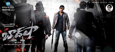 Baadshah Songs Review, Baadshah Movie Songs Review, Baadshah Audio Songs Review, NTR Baadshah Songs Review