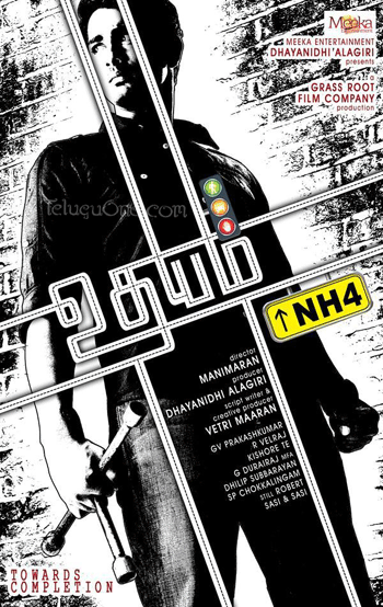 Udhayam NH4 movie,  Udhayam NH4 Tamil movie, Siddharth new movie. Siddharth  Udhayam NH4 movie