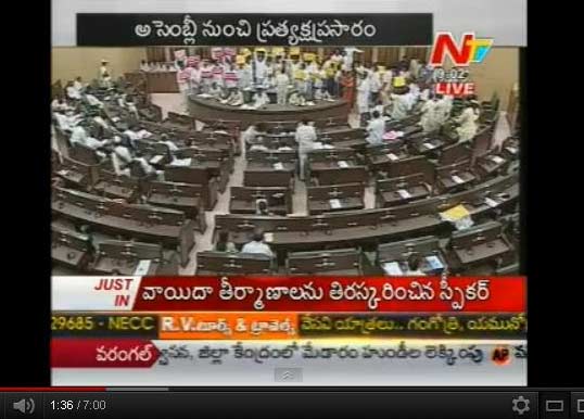 ap assembly budget session updates, ap assembly updates, ap assembly updates 14-2-12, ap assembly trs tdp protest 14-2-12, ap assembly liquor syndicates issue, ap assembly telangana issue, ap assembly corruption issue