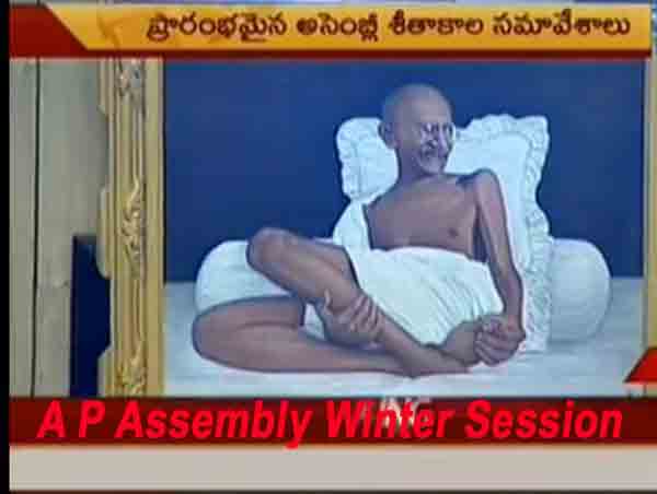ap assembly winter session, ap assembly session day one, ap assembly tdp protest, ap assembly tdp no confidence notice, assembly winter session no confidence move, assembly session trs protest, ap assembly adjourned