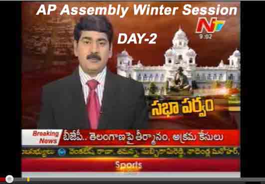 ap assembly winter session day 2, ap assembly adjourned, ap assembly adjourned for saturday, ap assembly 2-12-2011, tdp no confidence motion ap assembly, trs no confidence motion ap assembly, tdp trs no confidence notice