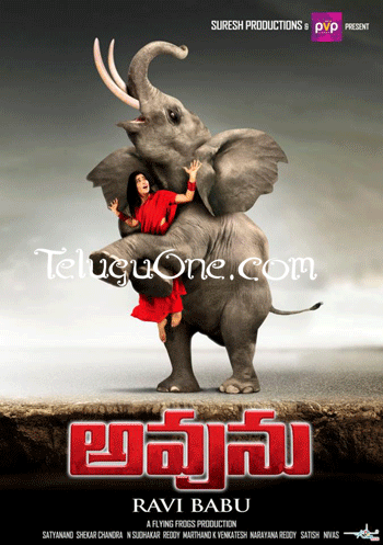 Avunu First look, Avunu First Look Images, Avunu Movie Images, Avunu First Look Stills, Avunu First Look Poster