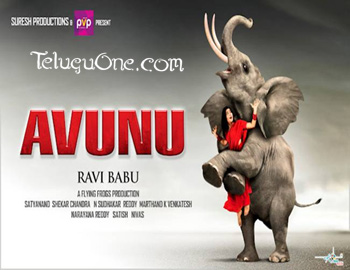 Avunu Movie Review, Avunu Review, Avunu Movie Review, Ravi Babu Avunu Review, Avunu reviews, avunu ratings