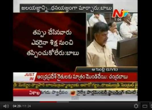 ap assembly session, ap assembly session 22-02-12, chandrababu parthasaradhi war of words, naidu parthasaradhi indiramma houses, tdp complaint governor, ap assembly session live videos, ap assembly 22-02-12 videos, ap assembly budget session 22-02-12, ap assembly 22 february 2012