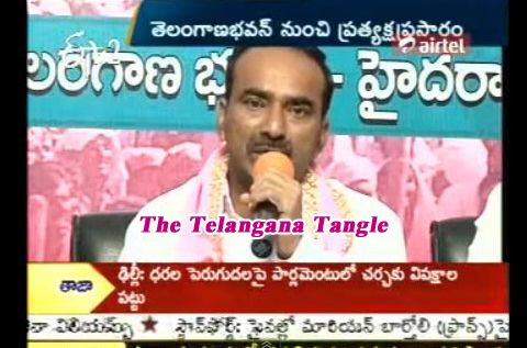 trs leader etela rajender p chidambaram, etela rajender warns p chidambaram, assembly resolution to delete clause 14f, clause 14f of presidential order, telangana parties oppose clause 14f, clause 14f si recruitments
