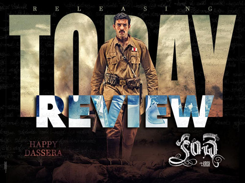 Kanche Review,Kanche Movie Review,  Kanche Telugu Movie Review, Kanche Review Rating