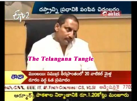 telangana agitation 14f clause, 14f clause to be deleted, chidambaram assurance 14f clause, 14f clause si recruitment, ap si recruitment 14f clause, police recruitment 14f clause