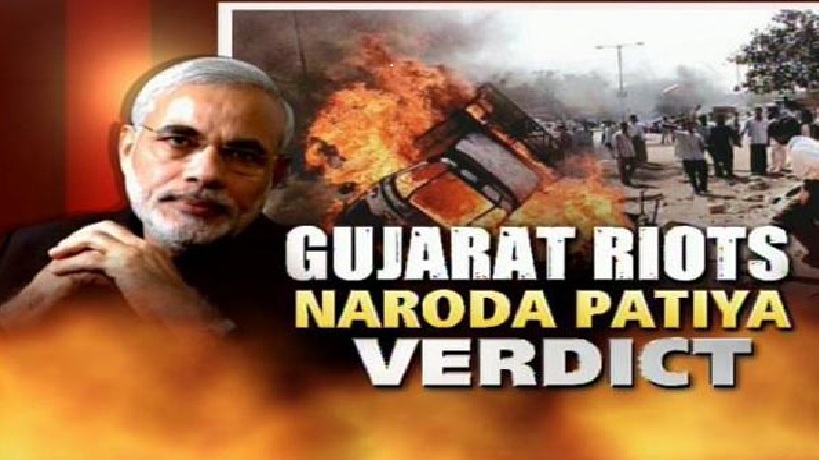 Narendra modi, gogra riots, Gujarat, narodapitiya, special , bjp, minister, ex minister, vhp, leader, vhp leader, accused, culprits, riots, kodnani