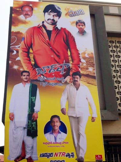 Jr NTR Baadshah, Jr NTR Baadshah hungama, Jr NTR Baadshah release