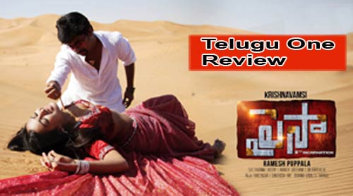 Paisa Movie Review, Paisa Review, Paisa Telugu Movie Review, Paisa MOvie Rating, Nani Paisa Movie Review, Krishna Vamsi Paisa Review, Paisa Movie talk