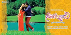 Sarocharu movie review, sarocharu review, sir vacharu movie review, sir vacharu review, sarocharu reviews ratings