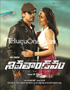Siva Thandavam audio, Siva Thandavam audio songs, Siva Thandavam audio songs release, Vikram Siva Thandavam audio release, Vikram Siva Thandavam audio