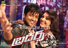 brothers movie review, surya brothers movie review, brothers telugu movie review, brothers movie review, surya brothers review, brothers telugu movie review, surya brothers movie review