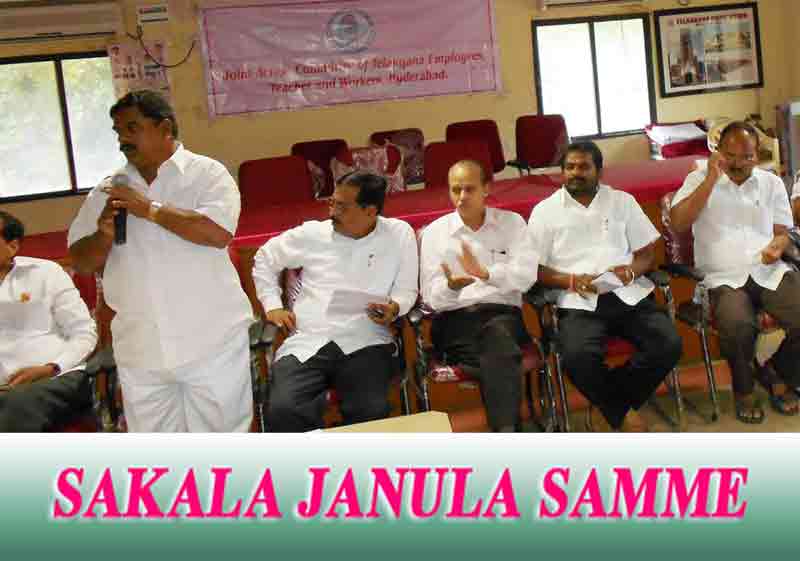 sakala janula samme tjac, employees jac under pressure, tjac to call off strike, separate telangana strike, sakala janula samme call off, employees pressure jac leaders, cm assurance t employees 