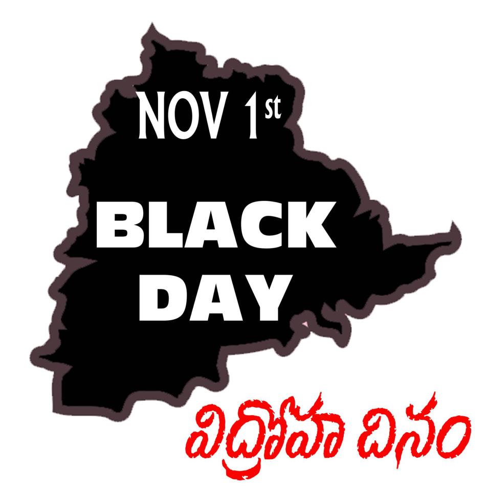 ap formation day, ap formation telangana mourns, ap formation day talangana betrayl day, ap formation official celebrations, ap formation tjac black flags, ap formation district collectors 