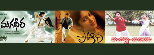 Top 10 Long Run Movies of Tollywood, Top Highest Run Films In Tollywood, Top 10 Movies List , Top Long Run Films List 