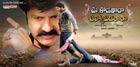 ukup release, ukup movie release, ukup release date, ukup movie release date, balakrishna ukup release date, manoj ukup release date