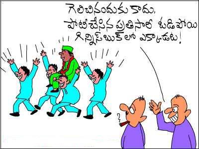 funny%20telugu%20cartoon%20jokes1.jpg