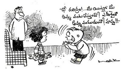 funny%20telugu%20cartoon%20jokes9.jpg