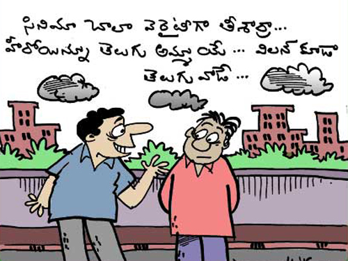 Telugu Funny Cartoons | Telugu Movie Funny Cartoons | Telugu Cinema Funny  Cartoons | Indian Politicians Cartoons | India Movie Funny Cartoons