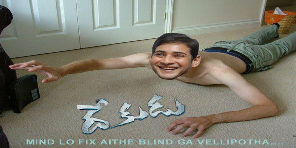 Mahesh%20babu%20funny%20photos2.png