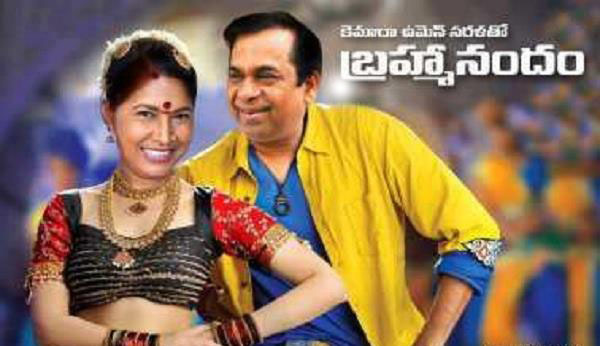 CMGR%20Brahmanandam%20Joke(1).jpg