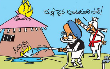 Get Latest Cartoons Gallery Ap Divided in Two Parts Telangana Seemandhra Comics and Jokes by teluguone comedy