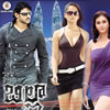 Billa (VCD)