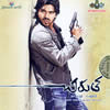 Chirutha (VCD)