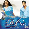 Parugu(VCD)