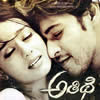 Athidhi (DVD)