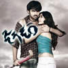 Jagadam (DVD)