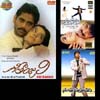 Nagarjuna Special