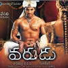 varudu (DVD)