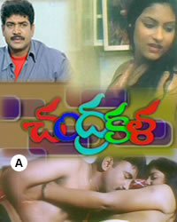 Watch the Movie Chandra Kala, Cast-  Sony Agarwal, Nisha, Priya, Sony, and Others... 