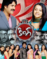 Watch the Movie Nag the King , Cast-   Nagarjuna, Trisha, Mamata Mohandas, Srihari, Deepak, Geetha, Brahmanandam, Sunil, MS Narayana, Krishna Bhagawan, Jayaparakash Reddy, Ajay, Surya, Chandra Mohan, Sayaji Shinde, Venu Madhav, Master Bharath, Fish Venkat, Duvvasi Mohan Others.... 