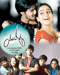 Watch the Movie Yuvatha, Cast-  Nikhil, Aksha, Ranadheer, Monali, Shayaji Shinde, Jaya Prakash Reddy, Jeeva, Narsing Yadav, Subhash, Narasimha, Karuna in guest roles-Siddhartha Krishnudu and Others... 